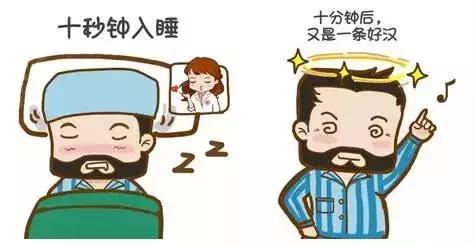 无痛胃肠镜时为啥特需治疗,无痛胃肠镜是等你睡着了才开始吗