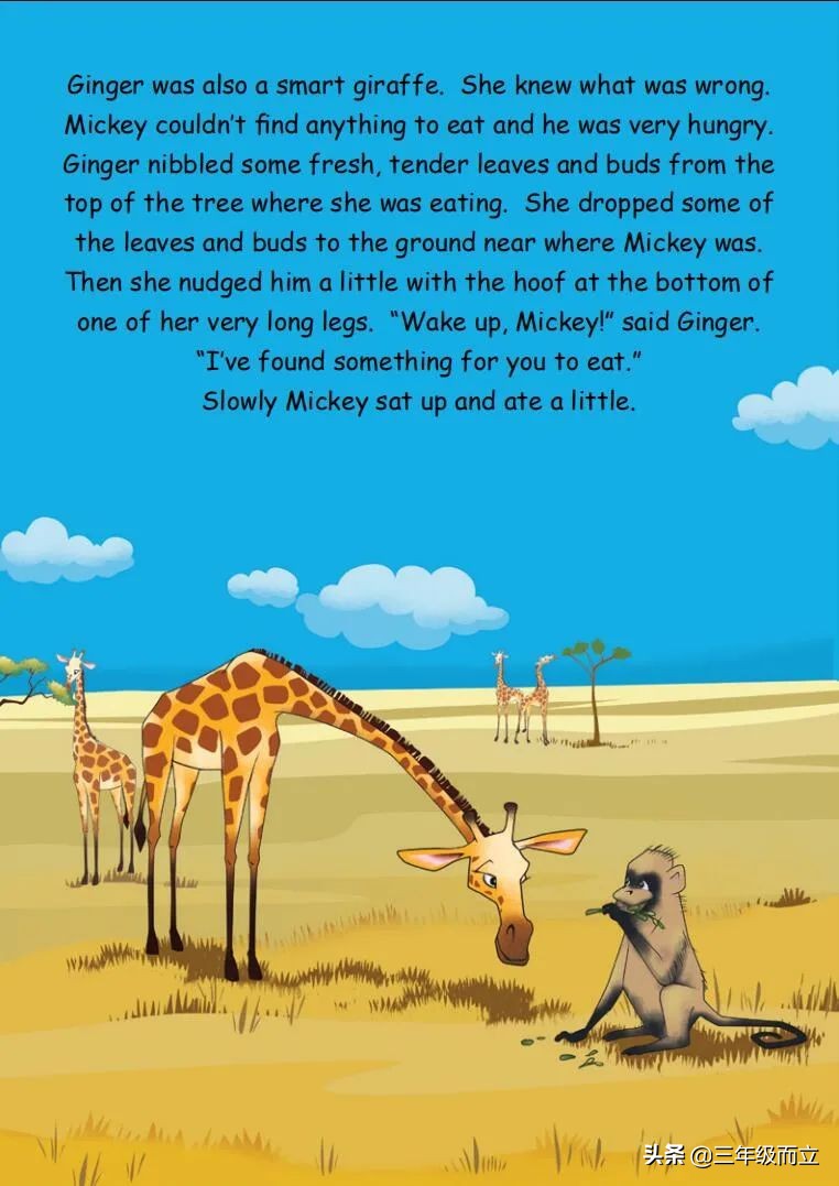 最受英国孩子欢迎的书,英国儿童绘本6-8岁故事