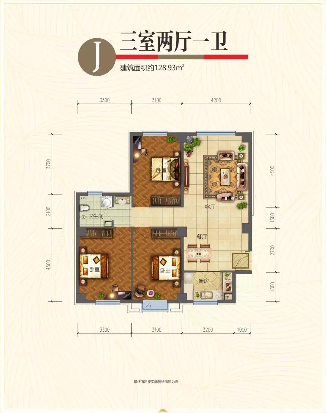 阿克苏国泰翡翠城小区出租,阿克苏国泰翡翠城9号楼