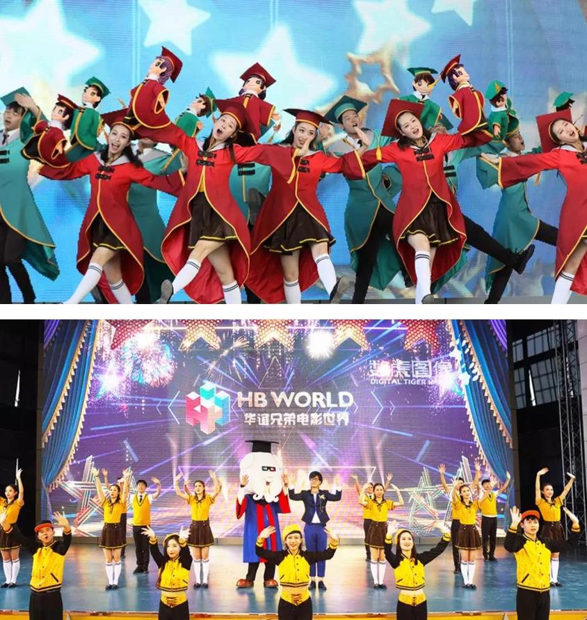 华谊兄弟电影世界暑期狂欢季开幕,华谊兄弟电影世界儿童多高免票