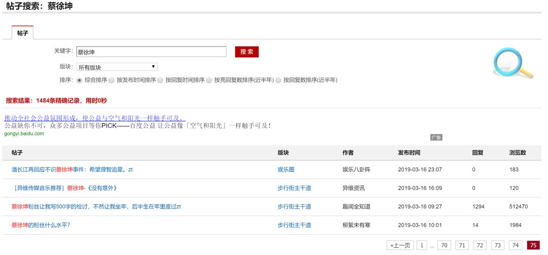 b站历史周期表,b站归零