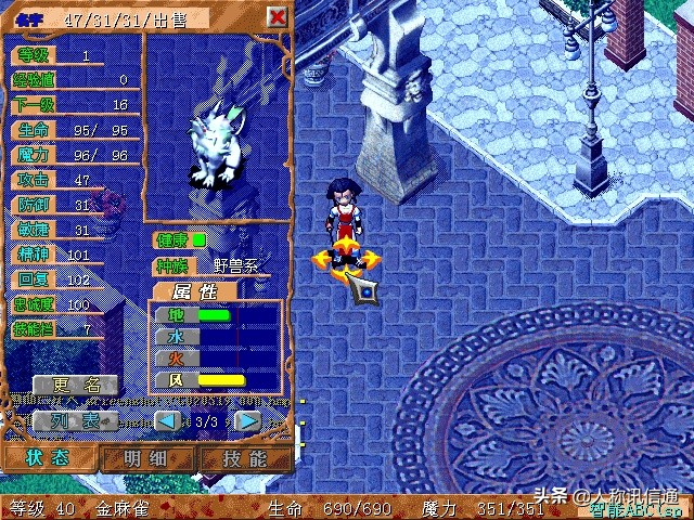 10年前的pvpq版网游,90后网游有哪些停运了