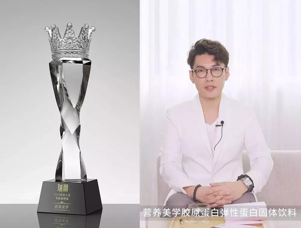 营养美学代理,营养美学创始人