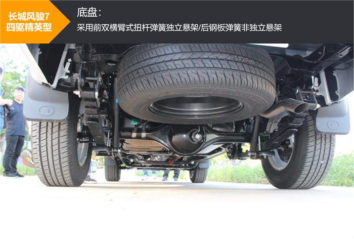 长城风骏7皮卡优势和不足,最新款长城皮卡风骏7柴油版