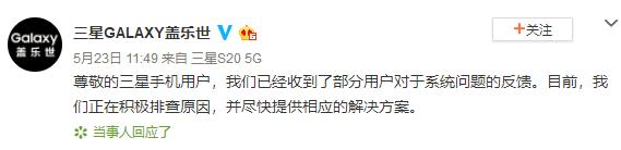 大面积系统崩溃！王者变青铜，三星为何丢掉中国市场（上）