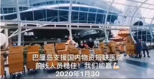 口罩紧缺！千名四川导游变身“特快快递“ 从海外带回200万只口罩