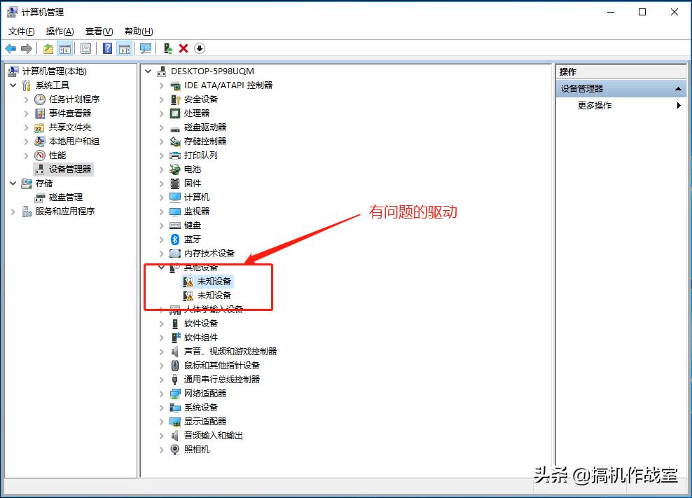 更新驱动打游戏卡死蓝屏,系统卡死蓝屏游戏崩溃