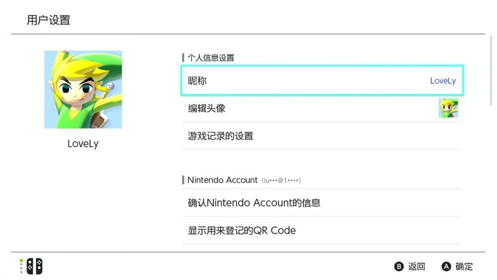 switch各区游戏买完怎么玩,switch换区游戏要重买吗