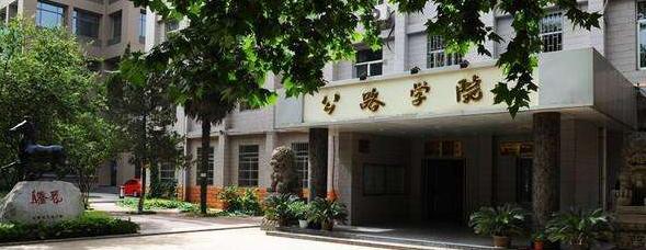 一个名字引发的惨剧，路桥专业排名亚洲第一却被当作民办野鸡大学