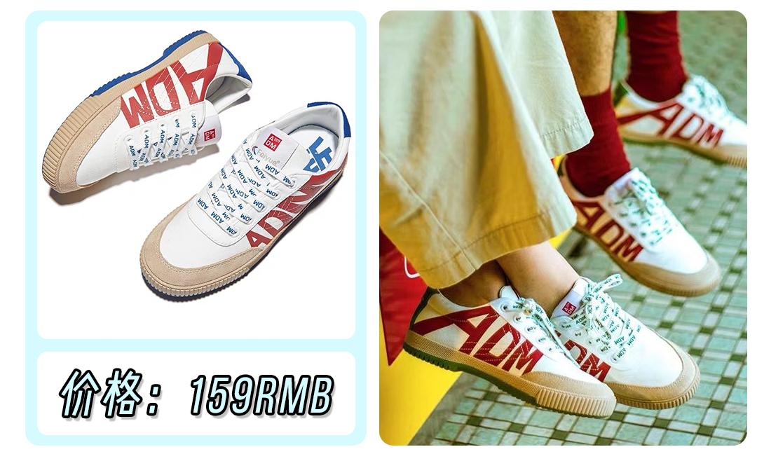 回力鞋子小白鞋41码,回力小白鞋29一双