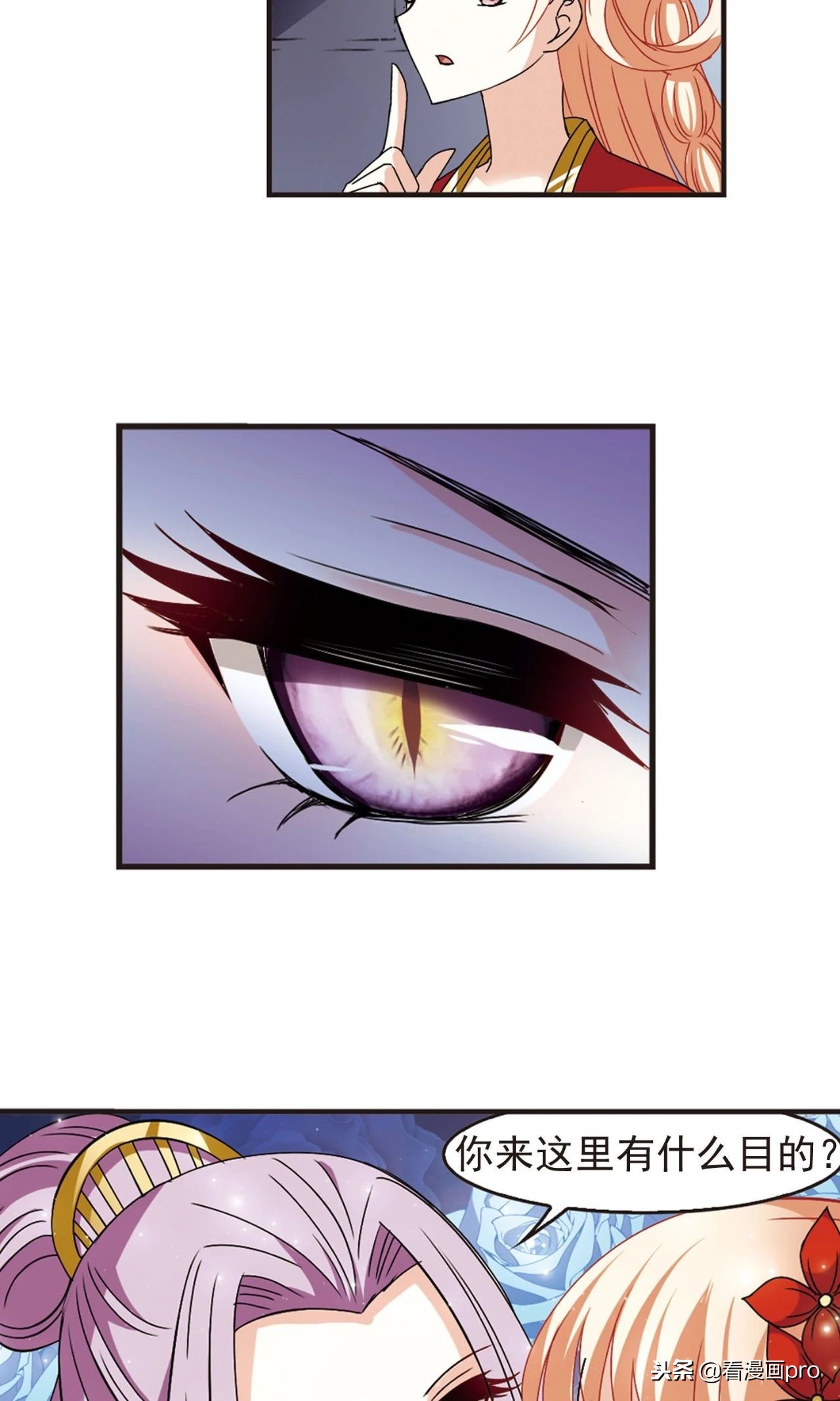 风起苍岚漫画一共有几集,风起苍岚漫画等级对照表