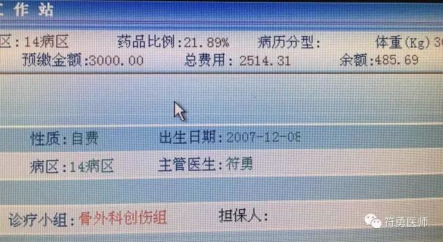 孩子骨折了一定要做打钢针手术吗,儿童摔伤骨折需要手术么