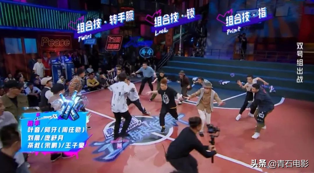 街舞2彩排揭秘,街舞2hiphop组对决