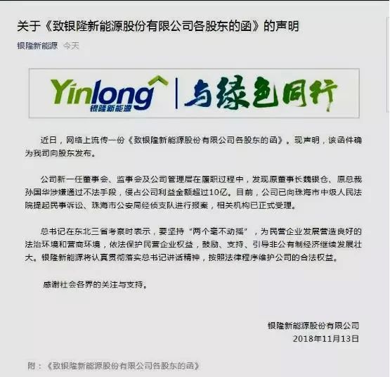 格力变局中的董小姐,格力最近10年战略布局