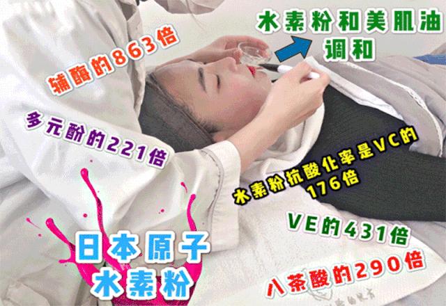 美业测试,美业测试项目