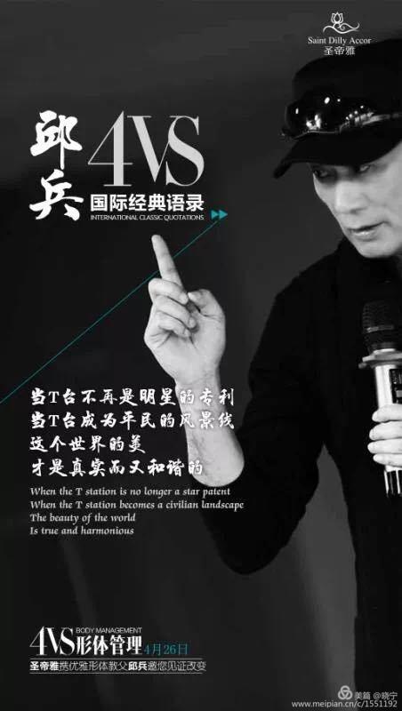 邱兵直播完整版,邱兵去部队找段卫兵