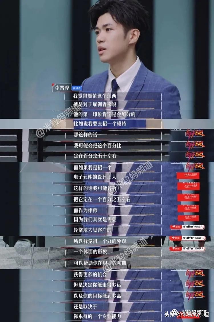 鍚嶆牎瀛﹂湼闈㈣瘯,鍥磋娓呭崕瀛﹂湼