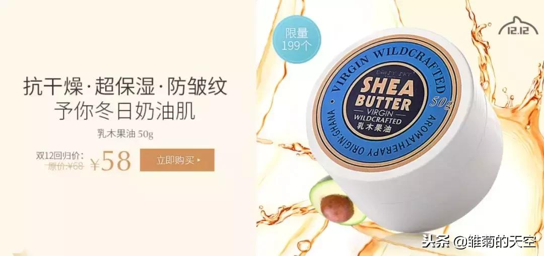 非洲女性如何护肤？保湿？滋润？抗老？防湿疹？！