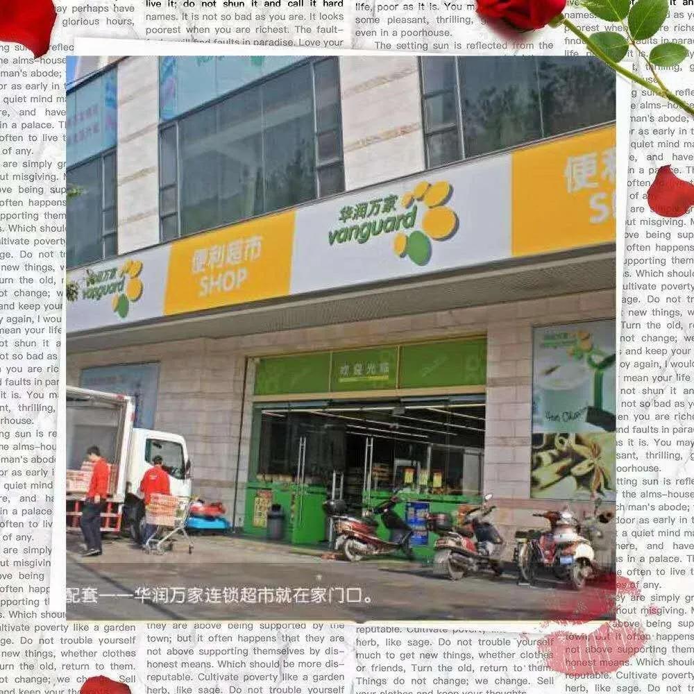 惠阳三和经济开发区值得买房吗,惠州三和房价一览表