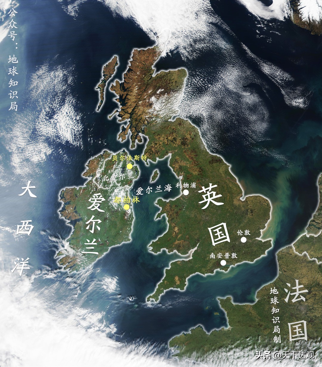 欧洲史|爱尔兰:议会共和制国家,与英国隔海相望,是“翡翠岛国”