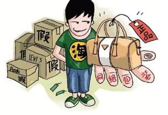 淘宝买到假货怎么办是赔1000么,淘宝买到假货如何维权