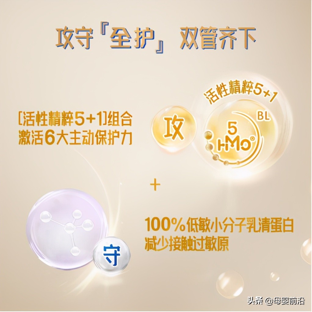 雀巢能恩全护新版1段和2段测评,雀巢能恩粉怎么样