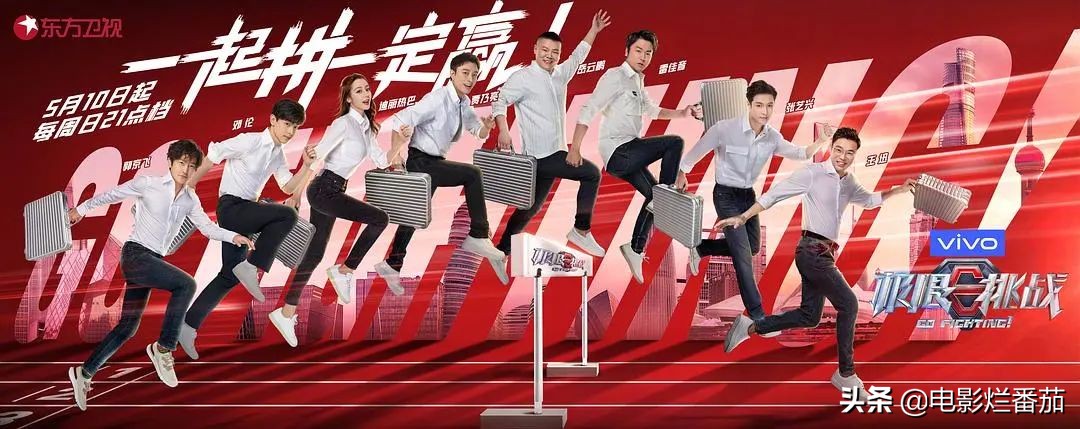 极限挑战的热搜有哪些,一播出就连中3个热搜