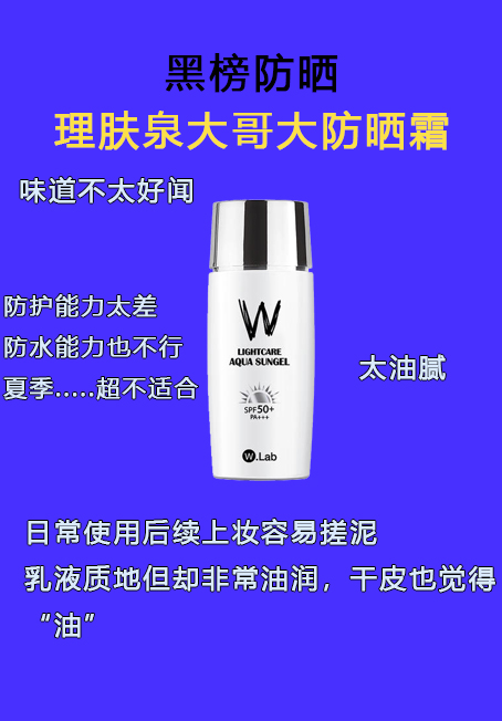 夏天适合的防晒霜哪个牌子好,夏日防晒霜哪款最好用