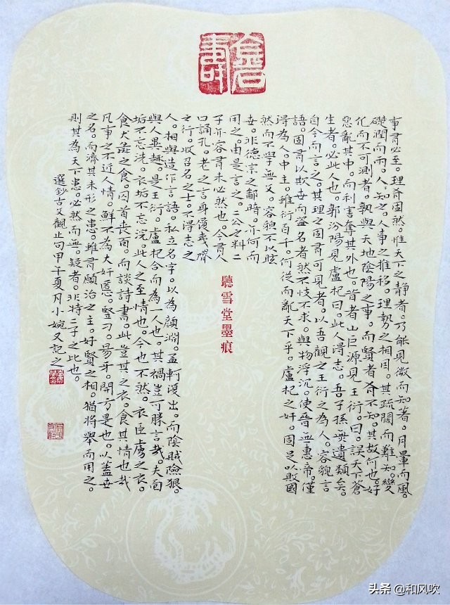 她的小楷精妙可人，功力非凡，网友：甩中书协大佬几条街