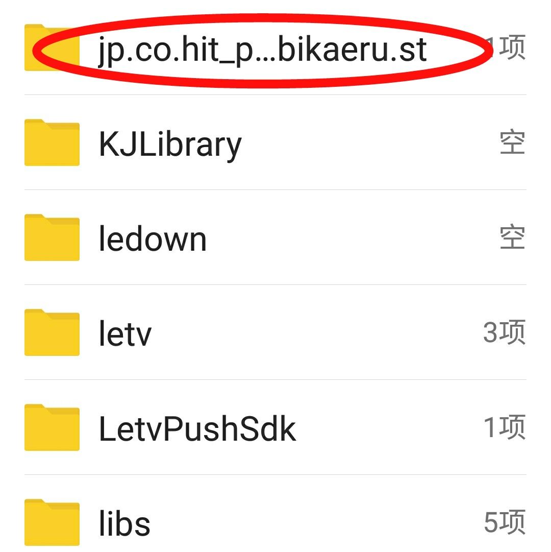 旅行青蛙怎么让青蛙快点回来,旅行的青蛙青蛙一直不回来怎么办