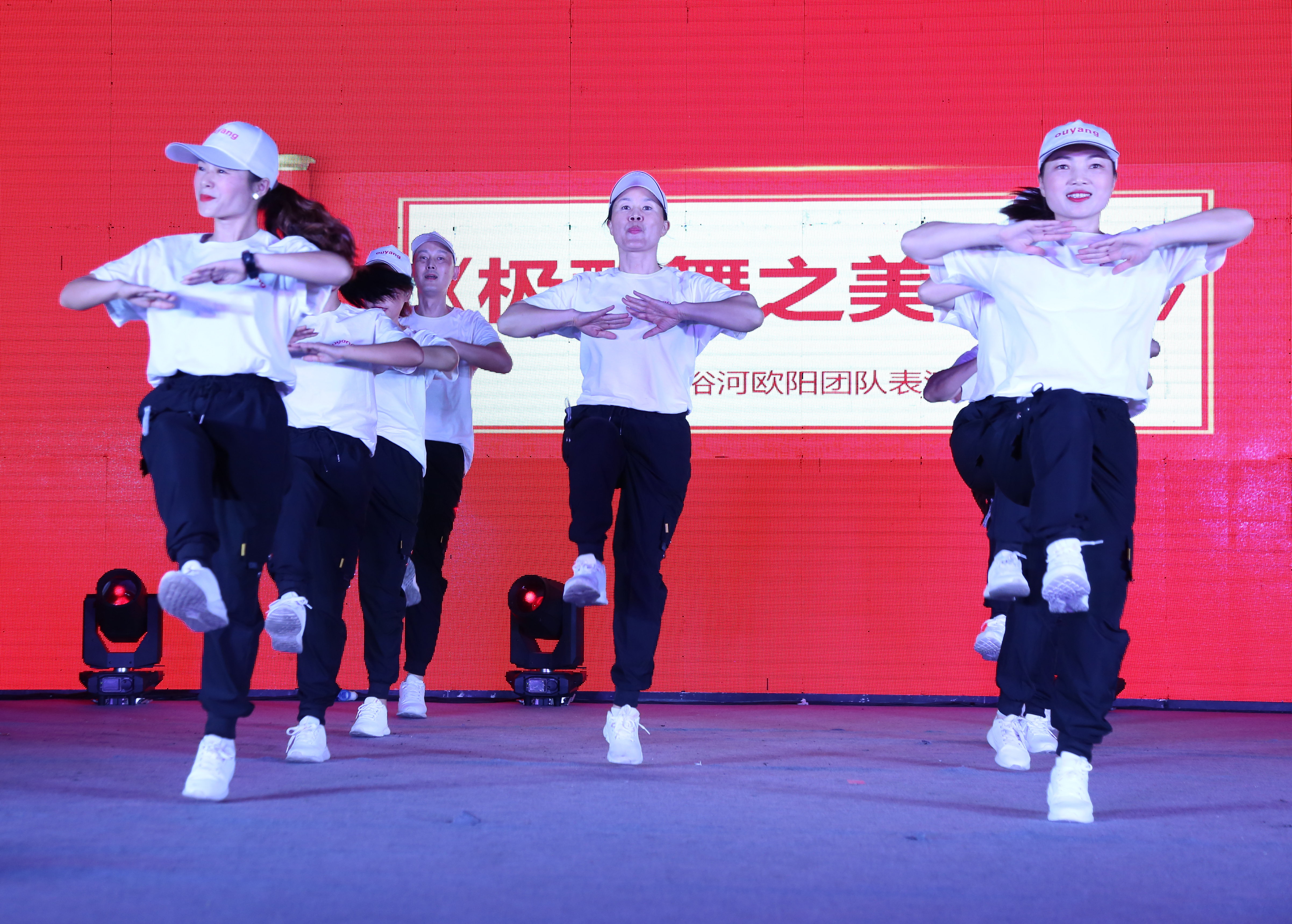 湘潭岳塘曳步舞,湘潭曳步舞协会盛宴