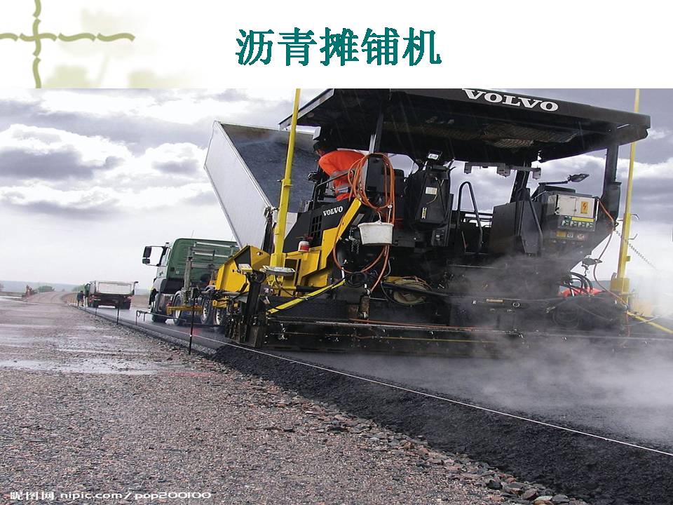 了解工程机械工作原理,关于工程机械的常识