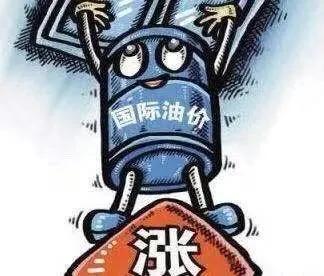 不好！油价「大涨8%」，统计数据“由跌变涨”，一天上涨80元/吨