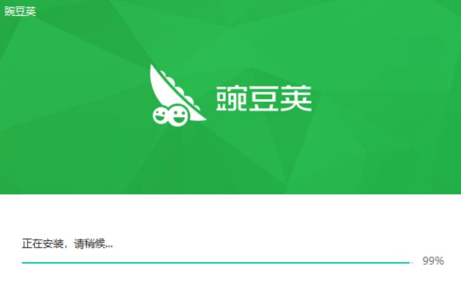 豌豆荚停止服务各大应用市场,豌豆荚将停止pc版应用下载服务