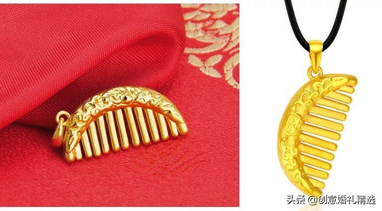 婚庆九宝和三金的区别,结婚用三金还是九宝好