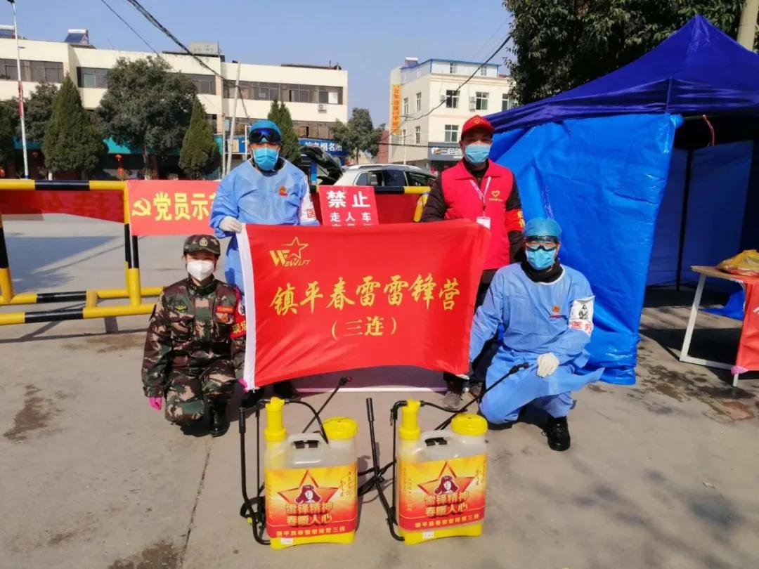 镇平县新冠肺炎疫情防控指挥部,为疫情付出重大牺牲