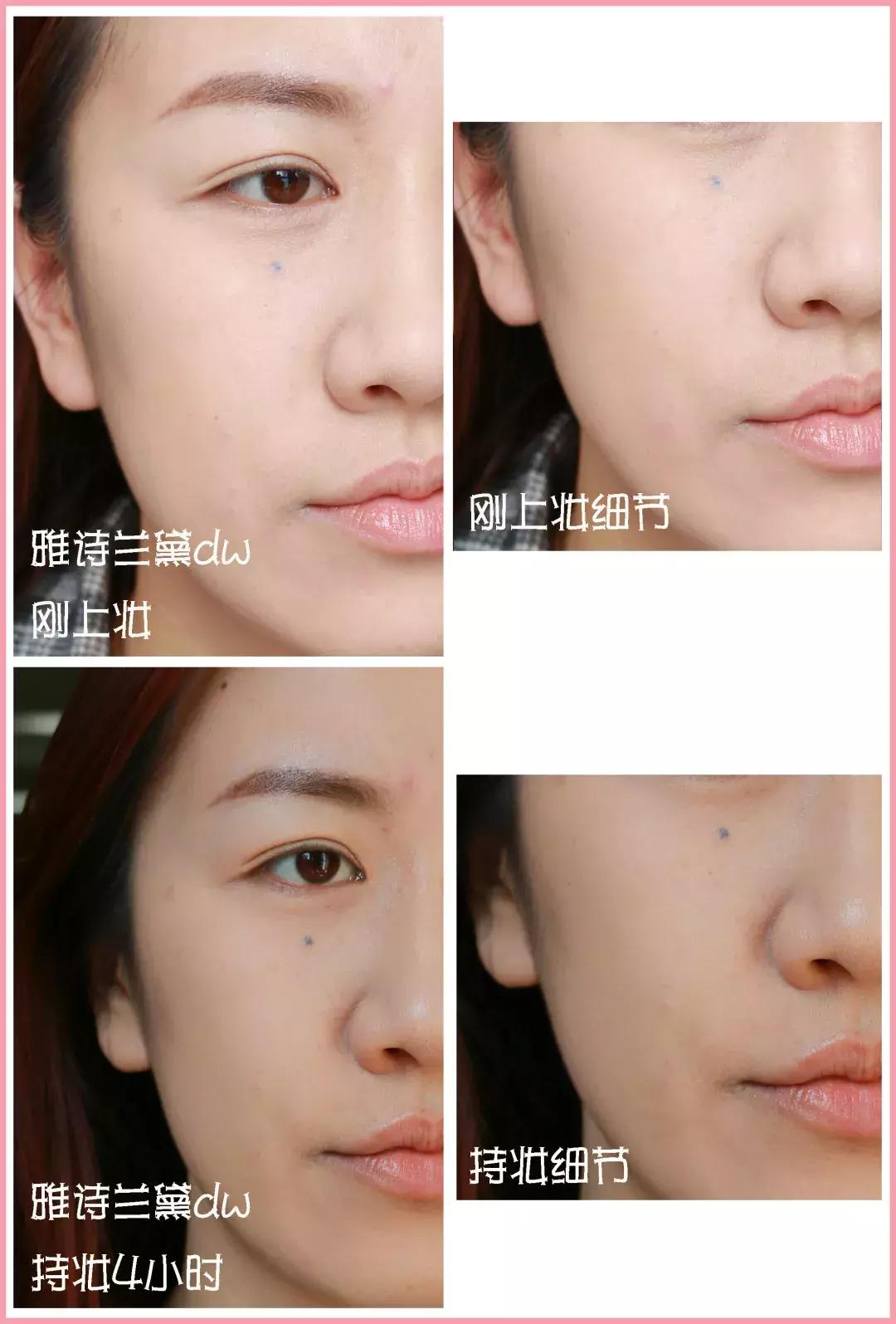 夏季防汗不脱妆粉底推荐,持妆久不暗沉的粉底液实测