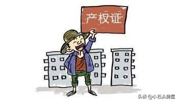 一手房买房的流程10步图解,上海二手房全款买房交易最全流程