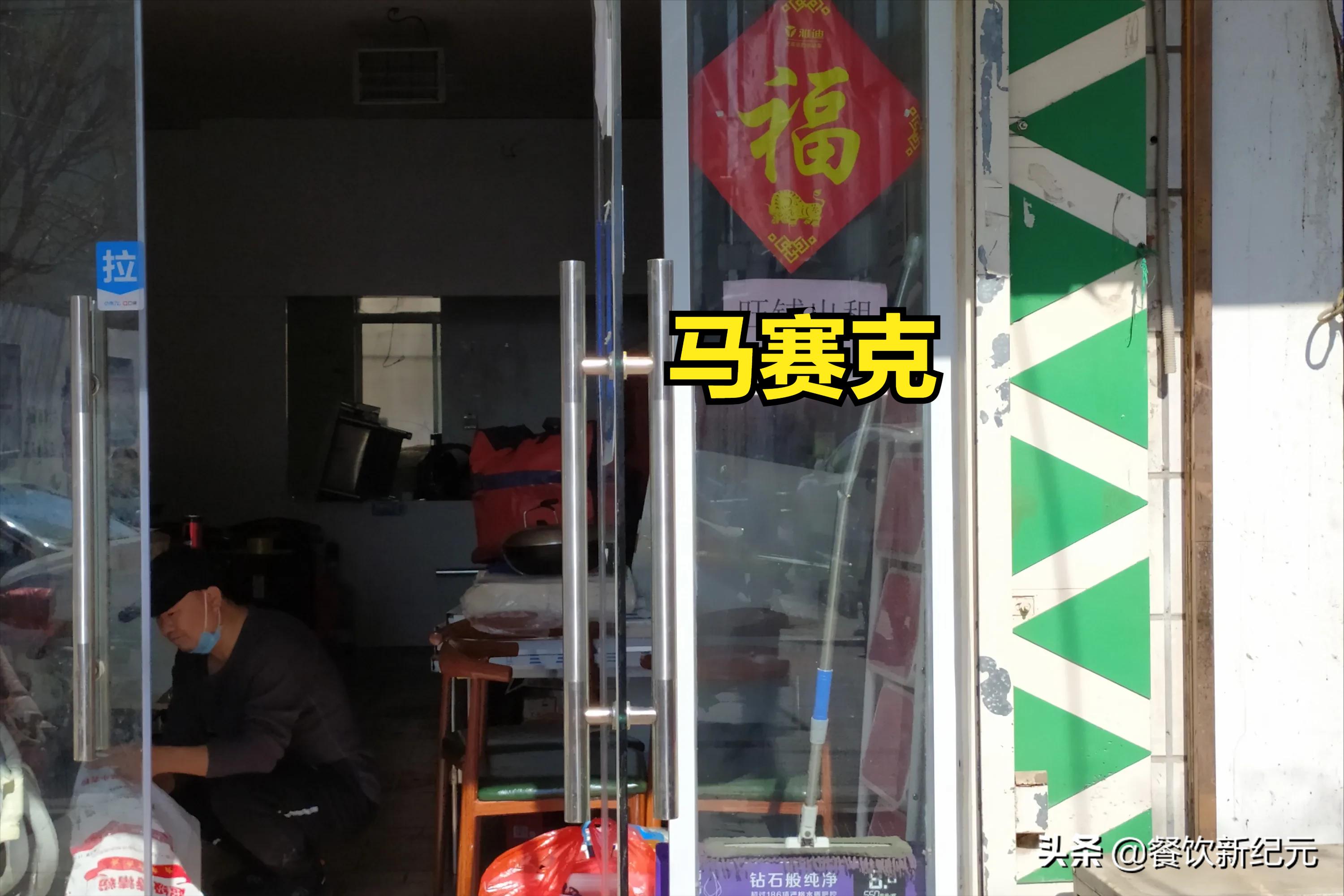 福州面馆房东涨价,生意好了被房东嫉妒刁难怎么办