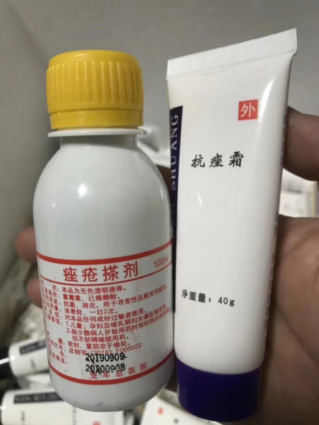 lry祛痘产品怎么样,推荐祛痘祛粉刺的产品