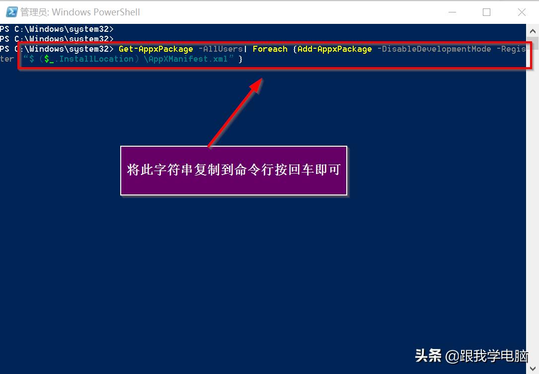 win10后台应用要全部关闭吗,win10怎么把microsoftedge卸载干净