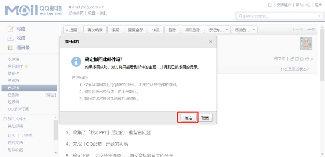 qq閭甯哥敤鍔熻兘,涓轰粈涔堝鐢熺敤鐨勯兘鏄痲q閭