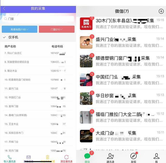 微信封号最新规则以及对策,微信封号新规有哪些