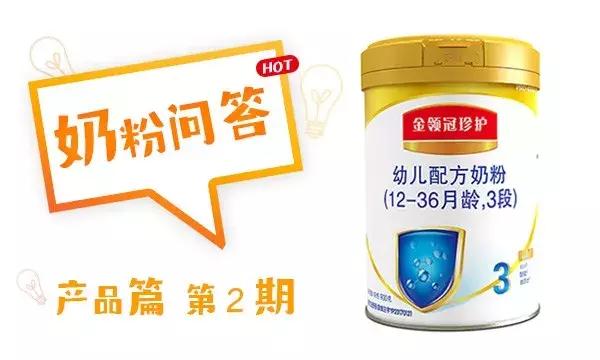 金领冠珍护奶粉性价比高吗,金领冠珍护奶粉很差吗