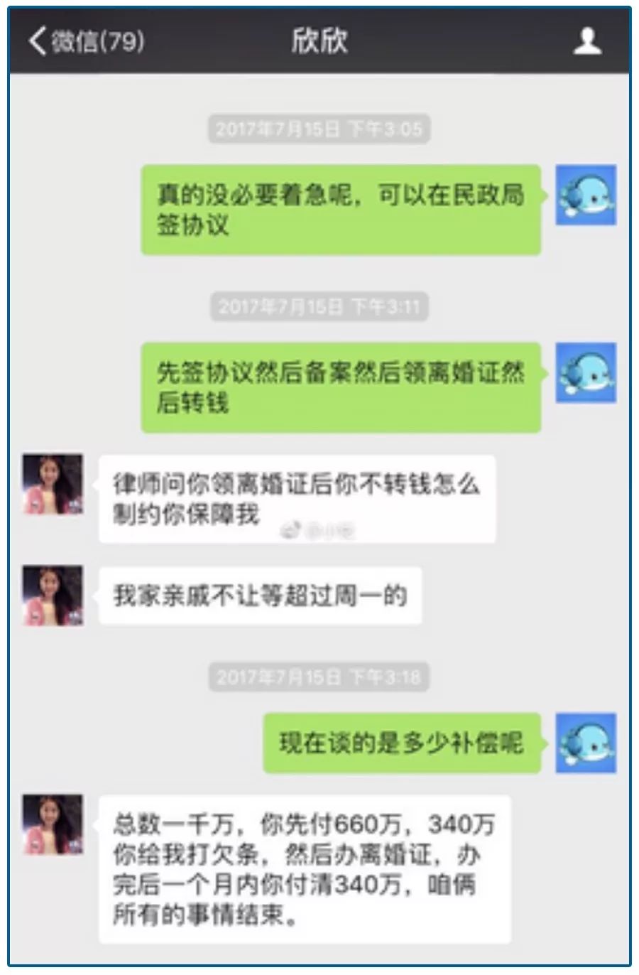 婚恋网交友遇上杀猪盘能破案吗,婚恋网站的骗子手段