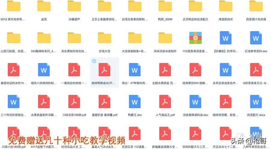 小白摆地摊避坑指南,互联网+地摊经济全职、兼职赚钱攻略