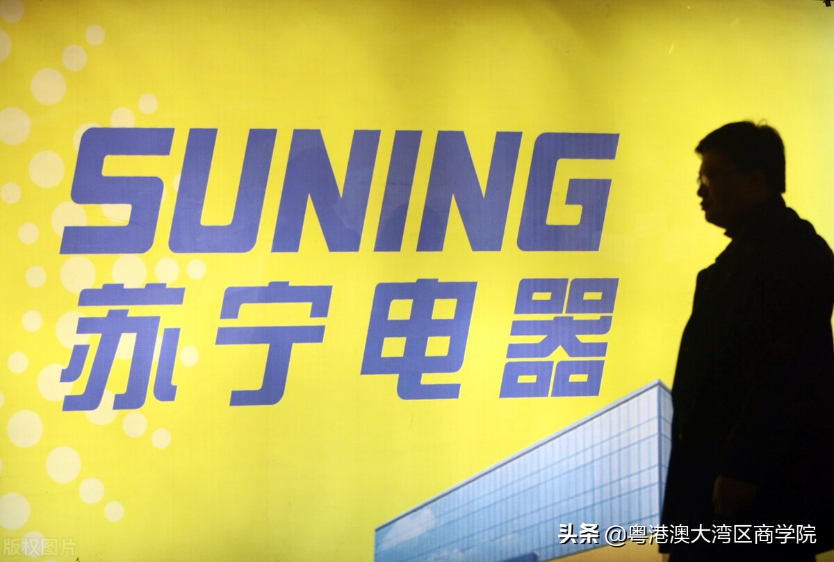 苏宁易购违约会退市吗,苏宁易购停牌以后的走向