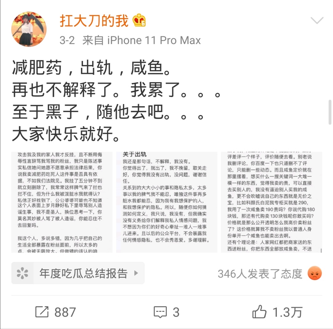 网红邢晓瑶,邢晓瑶网红