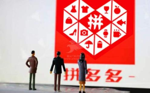 拼多多上面苹果手机为什么便宜啊,拼多多上面手机这么便宜是正品吗