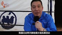 公司团建的正确打开方式,怎么做让企业和员工都满意的团建